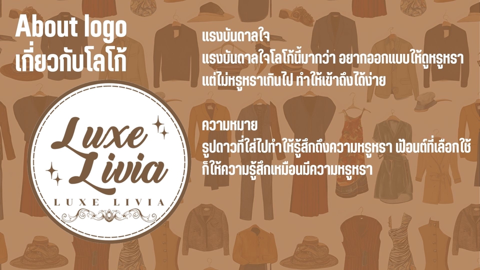 ออกแบบโลโก้ รับออกแบบโลโก้ ออกแบบโลโก้ร้านค้า รับจ้างออกแบบโลโก้ ทำโลโก้ logo โลโก้ รับออกแบบ logo ออกแบบโลโก้สไตล์มินิมอล ออกแบบโลโก้เรียบหรู ออกแบบโลโก้สวย ออกแบบโลโก้ฟรี ออกแบบโลโก้ฟรี ออกแบบโลโก้ online ออกแบบโลโก้ราคาถูก ออกแบบโลโก้ราคาประหยัด ออกแบบโลโก้สวยๆ