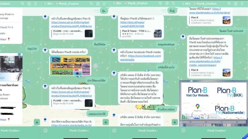Chatbot - รับทำ Chatbot สำหรับ Line, Facebook ครบวงจร โดยทีมงานมืออาชีพ - 1