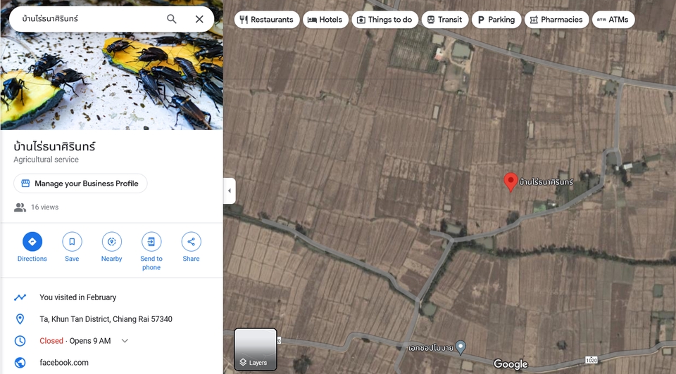Google Map & My Business - 📍ปักหมุด Google Maps ปักหมุดร้านค้า ร้านอาหาร 📍 - 2
