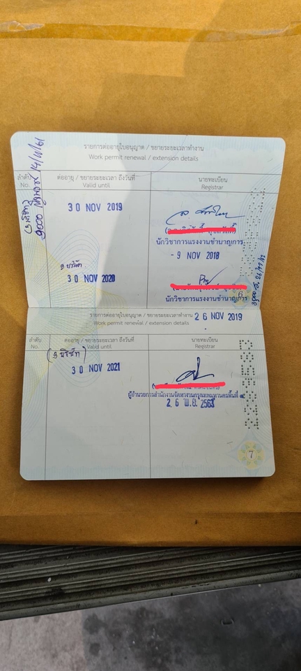 จดทะเบียนการค้าบริษัท - visa and Work permit และจดทะเบียนบริษัท - 4