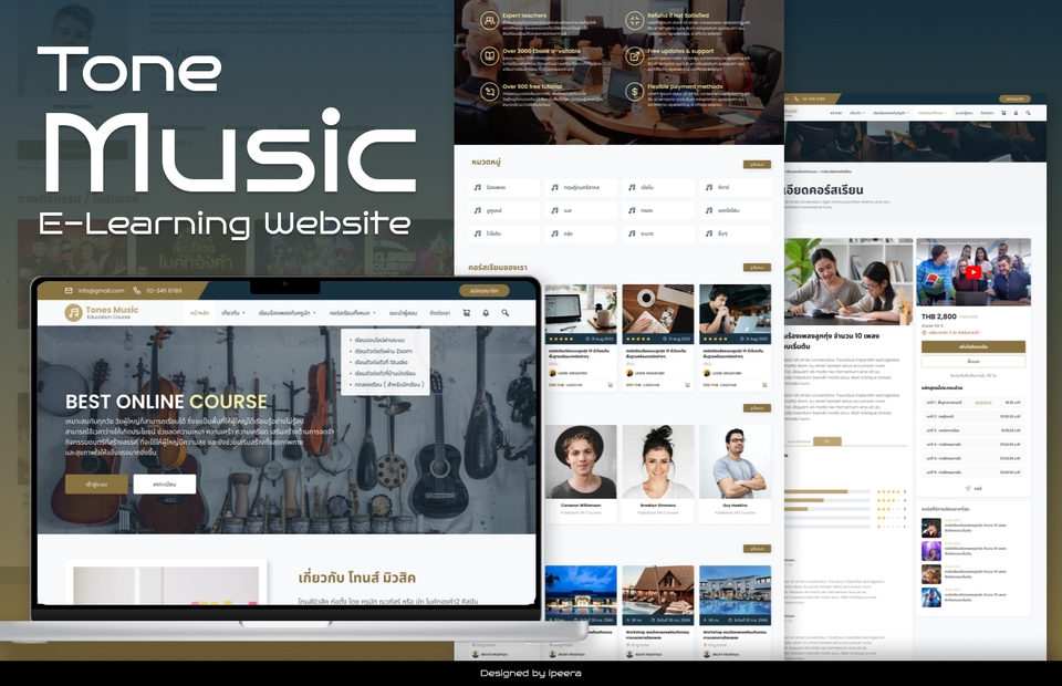 รับออกแบบเว็บไซต์ E-learning Tone Music สำหรับนักเรียนดนตรี