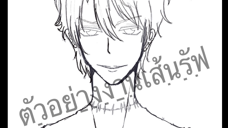 วาดภาพการ์ตูน - วาดรูป วาดรูปการ์ตูนญี่ปุ่น วาดรูปมังงะ วาดการ์ตูนน่ารัก Headshot Only - 2