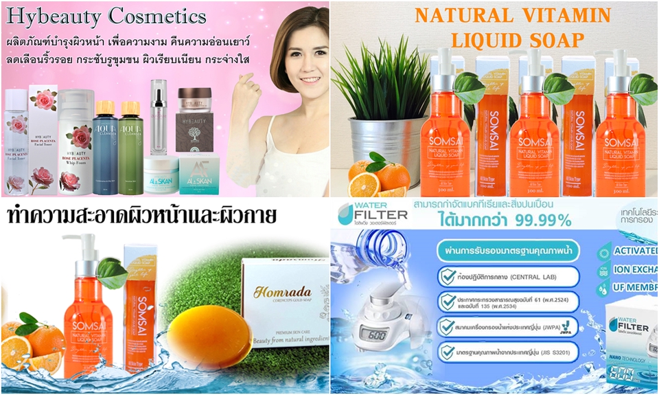 Web Development - รับพัฒนาเว็บไซต์ร้านค้าทั่วไป เป็นระบบร้านออนไลน์ Ecommerce - 11