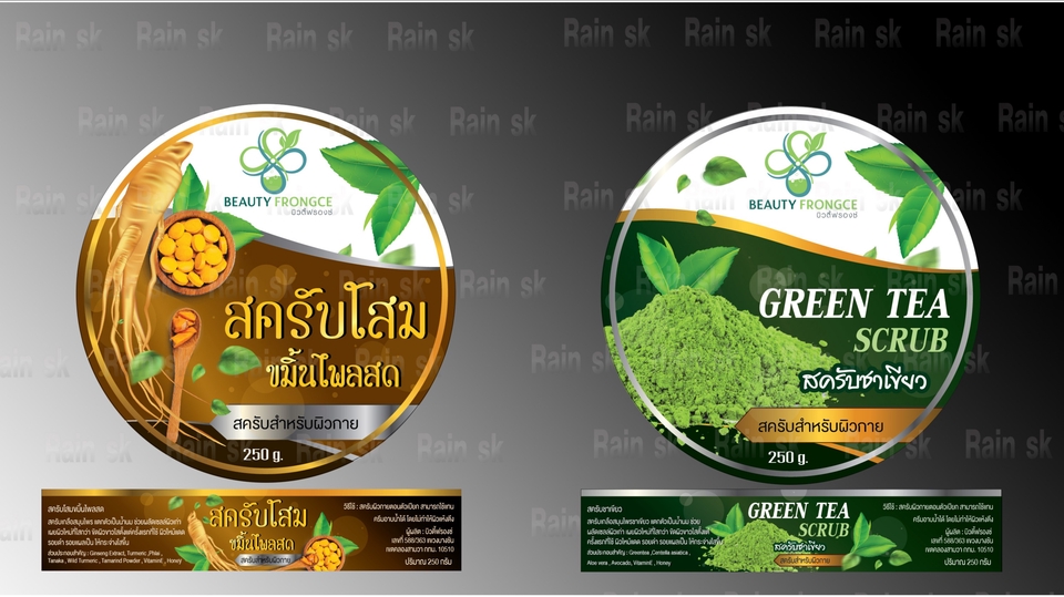 Label & Packaging - "FREE !! LOGO" ออกแบบ // ฉลาก // นามบัตร // สติกเกอร์ // ป้ายโฆษณาฯลฯ - 1