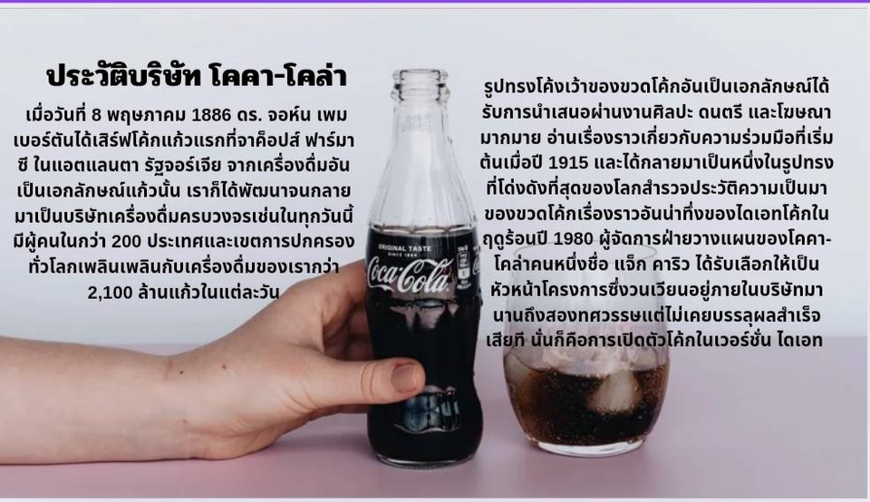 Presentation - รับทำงานทำ Presentation เพื่อนำเสนองาน บทเรียน รายงาน สไลด์พรีเซ้นผ่าน Microsoft PowerPoint, Canva - 9