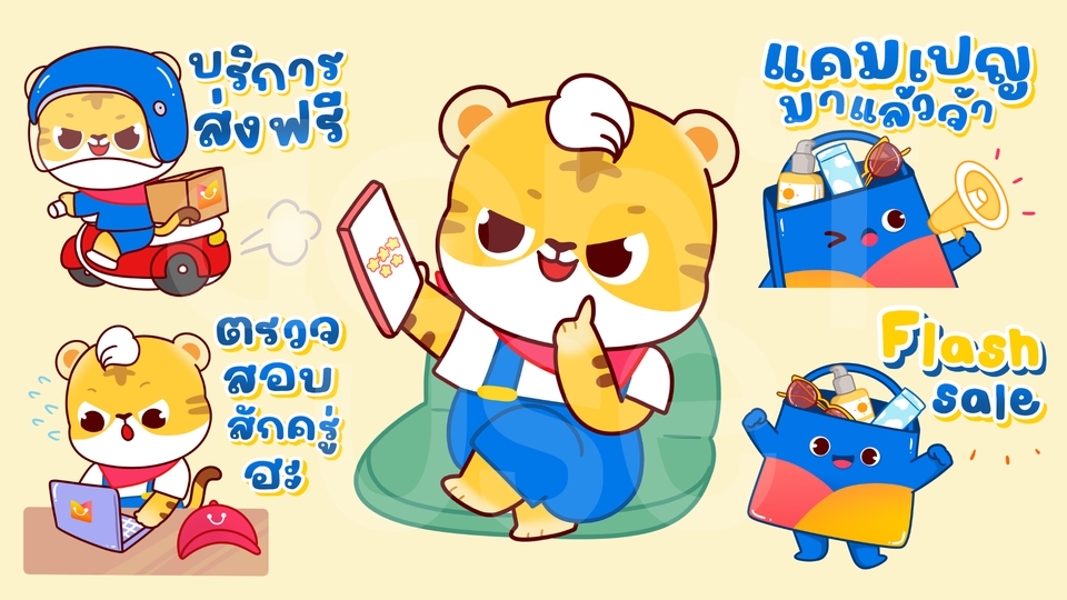 ออกแบบ LINE Sticker - รับออกแบบ sticker line ราคาน่ารัก - 2