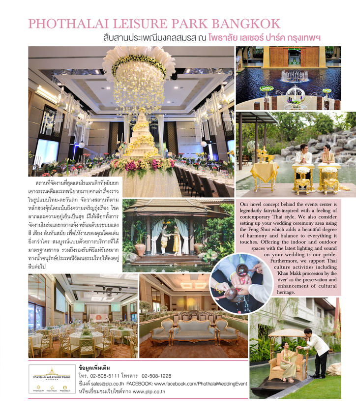 เขียนบทความ - เขียนบทความตามว่าจ้าง ลงเว็บไซต์, Blog, Facebook - 5