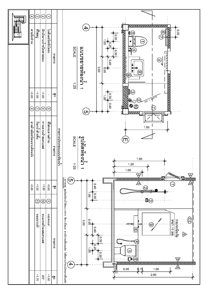 เขียนแบบวิศวกรรมและออกแบบโครงสร้าง - เขียนแบบก่อสร้าง เขียนแบบขออนุญาตก่อสร้าง งานสถาปัตย์ งานโครงสร้าง งานไฟฟ้า งานสุขาภิบาล - 11