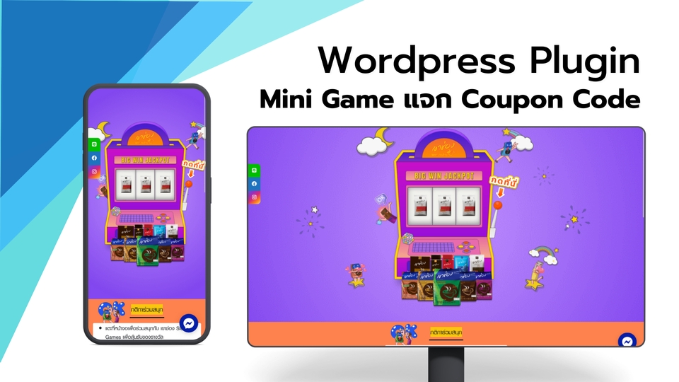 รับทำเว็บไซต์ wordpress รับทำเว็บ wordpress สร้างเว็บ wordpress