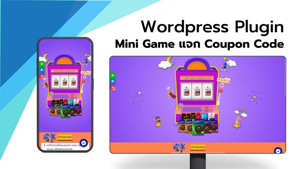 Wordpress - บริการพัฒนา Wordpress Plugin สำหรับเว็บไซต์คนไทย - 8