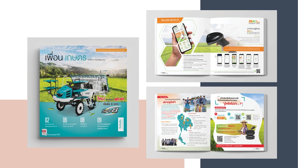 สื่อสิ่งพิมพ์และนามบัตร - Design Layout นิตยสารและสื่อสิ่งพิมพ์ Annual Report รายงานประจำปี - 13