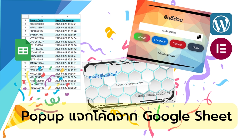 รับทำเว็บไซต์ wordpress ราคาถูก สร้างเว็บไซต์ wordpress เว็บไซต์ wordpress