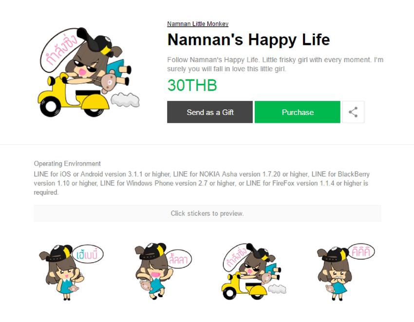 ออกแบบ LINE Sticker - ออกแบบ Sticker Line ตามสไตล์คุณ - 1