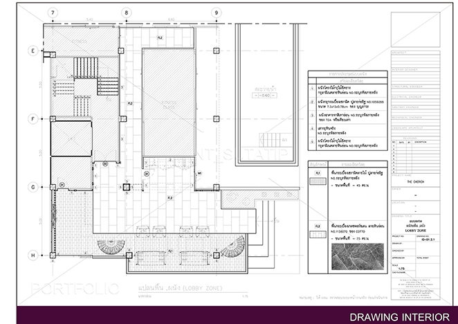 เขียนแบบวิศวกรรมและออกแบบโครงสร้าง - เขียนแบบงานตกแต่งภายใน - 10