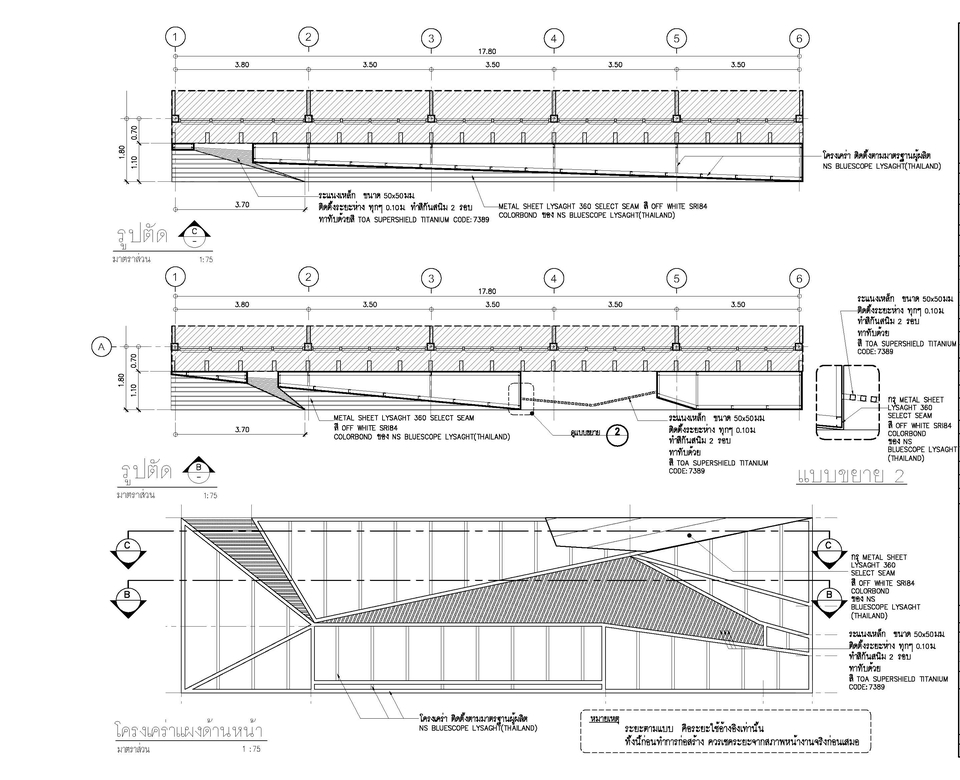 ออกแบบตกแต่งภายในและภายนอก - ออกแบบ-เขียนแบบ สถาปัตยกรรม - 13