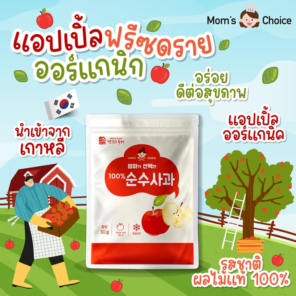 Banner โฆษณา - ออกแบบภาพ Ads Banner / Brochure / Info - 3