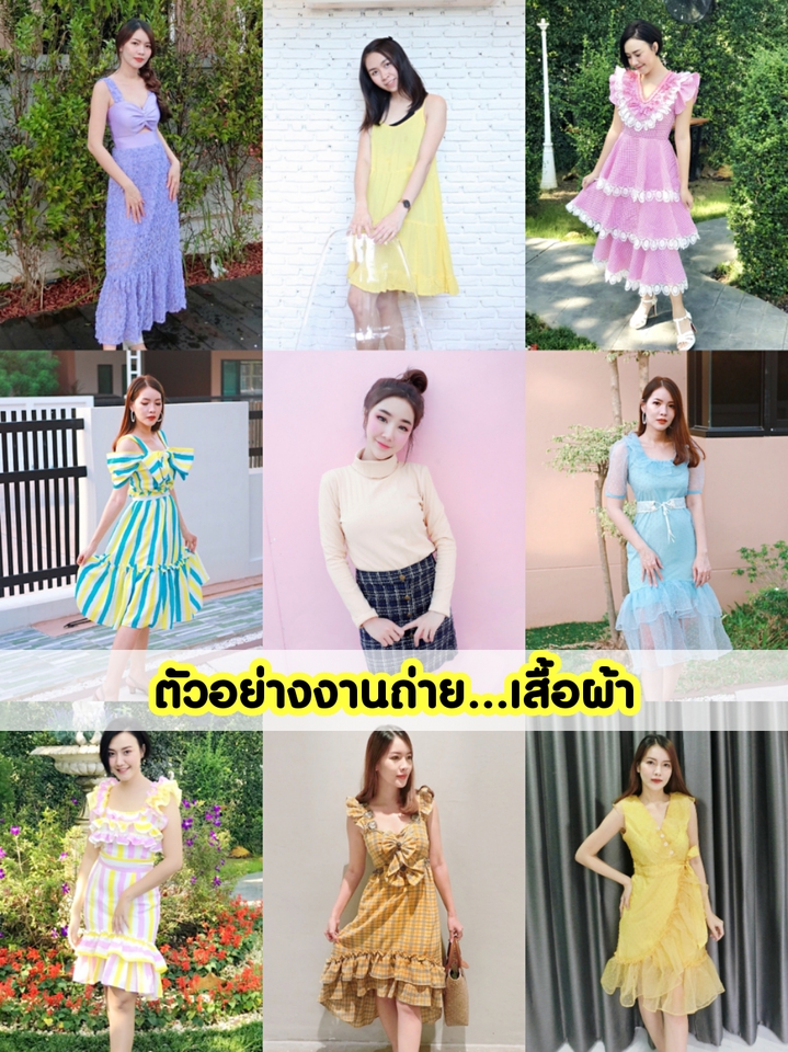 เขียนรีวิว - รับรีวิวสินค้า คลิปVDOรีวิว/ถ่ายรูปคู่สินค้า/Before After/เขียนรีวิวลงเว็บ - 10