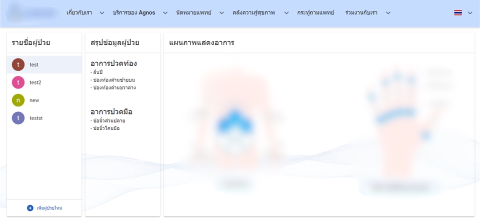 รับทำเว็บไซต์ เว็บไซต์ราคาถูก สร้างเว็บไซต์ เว็บสำเร็จรูป รับทําเว็บไซต์ขายของ รับทําเว็บไซต์
