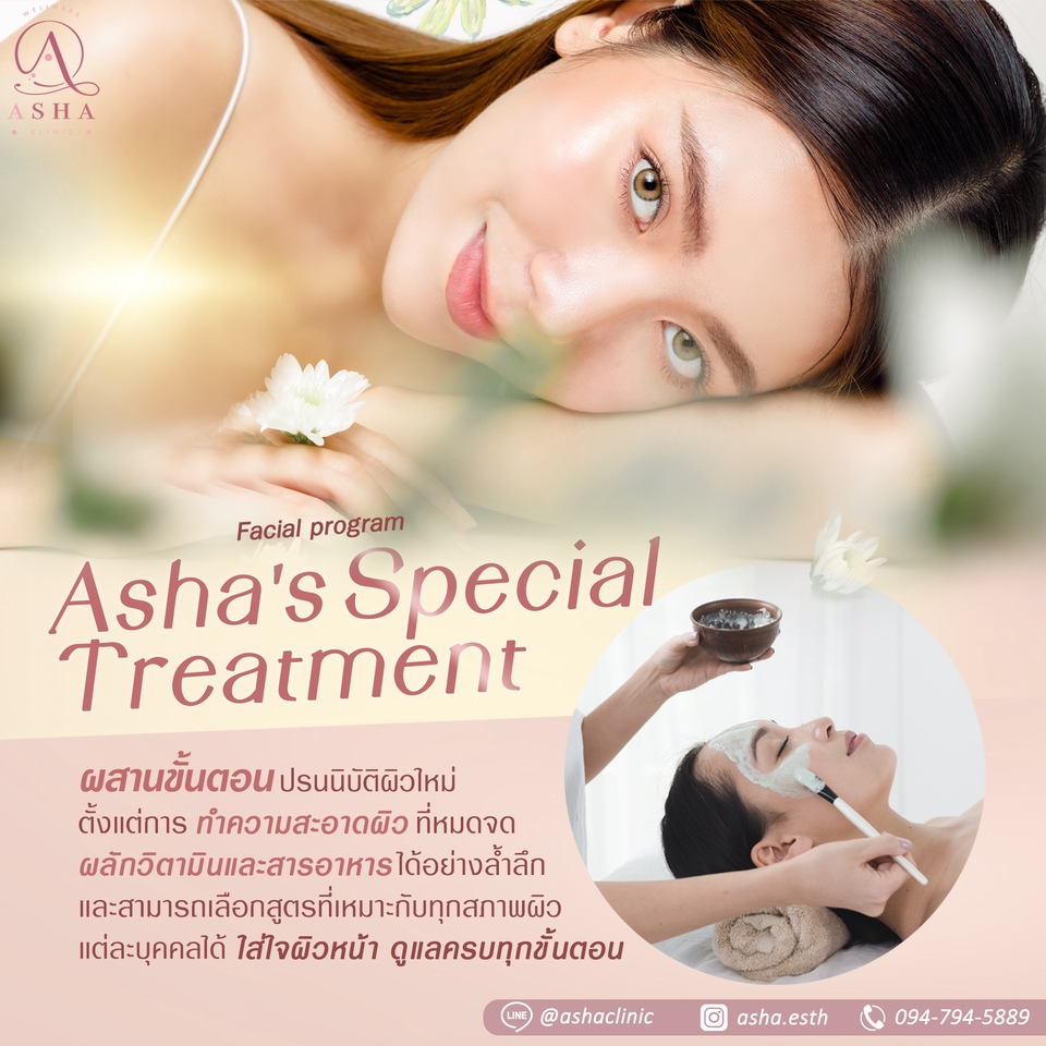 Banner โฆษณา - ออกแบบและผลิตภาพ สำหรับโฆษณา สื่อออนไลน์ทุกประเภท - 5