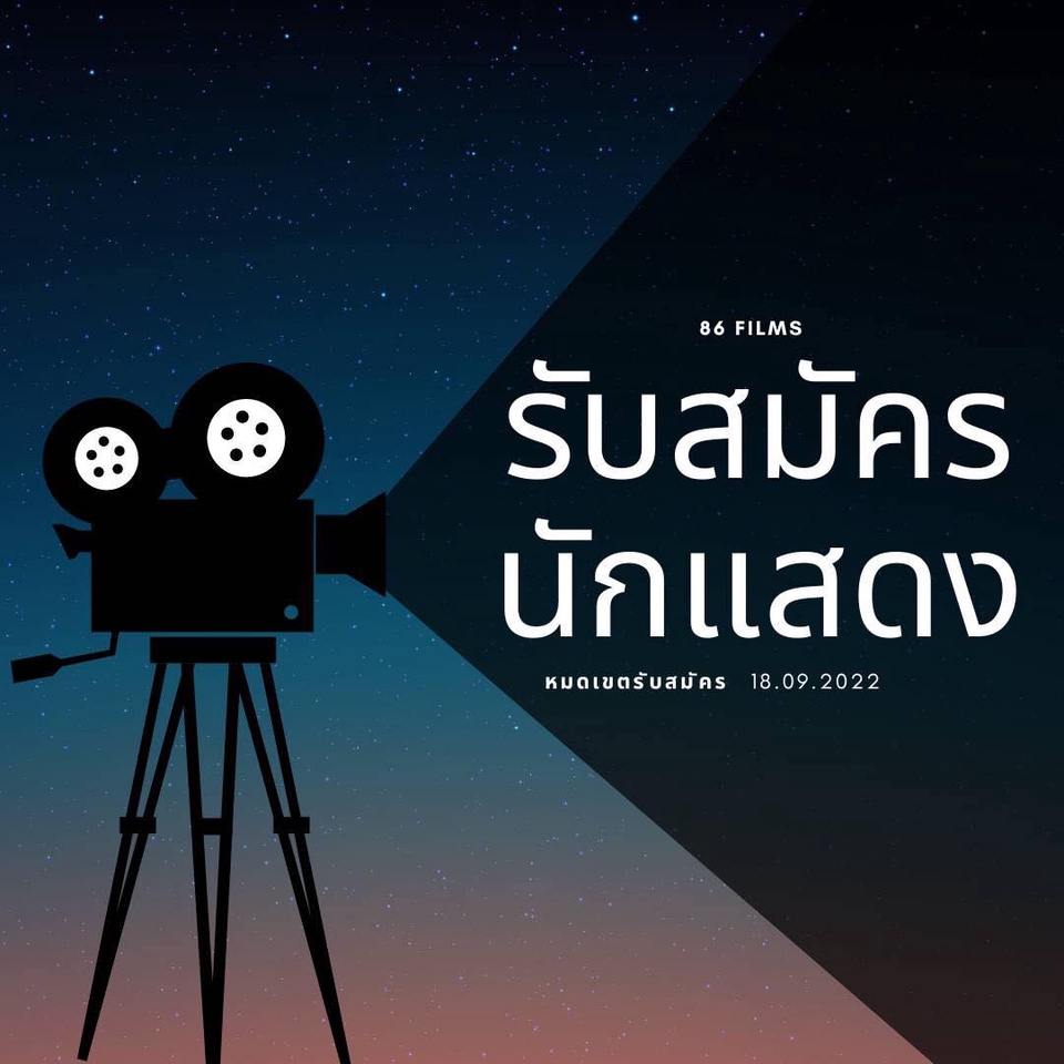 Banner โฆษณา - ออกแบบ Banner : Facebook, IG, และ สื่อภาพนิ่งทุกชนิด - 9