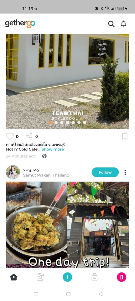 รับทำแอพมือถือ สร้างแอพพลิเคชั่น ฟรี รับทำแอพพลิเคชั่น ราคา จ้างทำแอพพลิเคชั่น ราคา รับเขียนแอพพลิเคชั่น