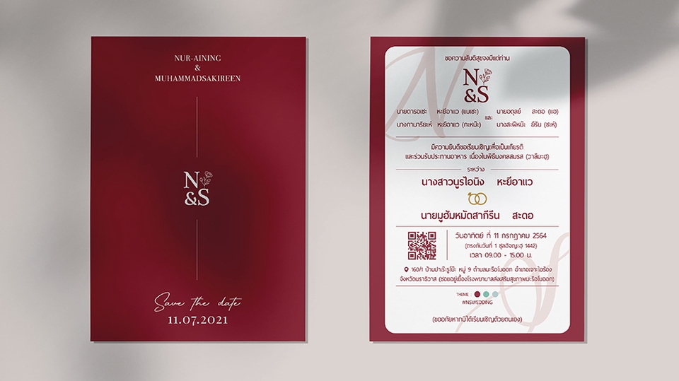 สื่อสิ่งพิมพ์และนามบัตร - ออกแบบการ์ดแต่งงาน สไตล์มินิมอล ดีไซน์เรียบหรู - 2
