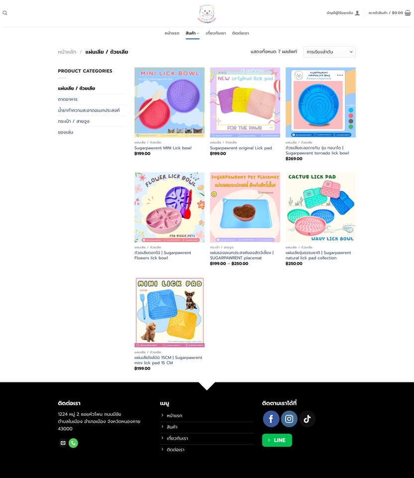 รับทำเว็บไซต์ wordpress สร้างเว็บไซต์ wordpress เว็บไซต์ wordpress ราคาถูก รับทำเว็บไซต์ wordpress