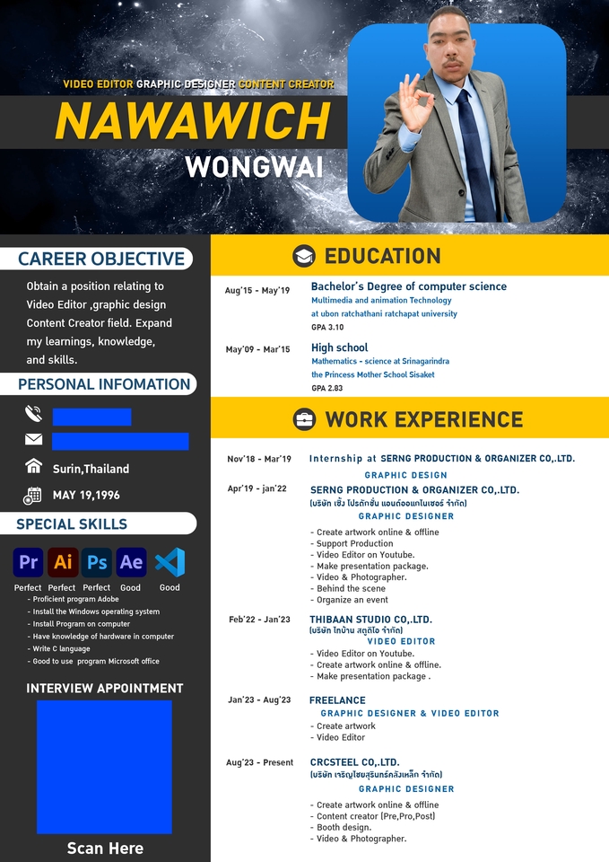 ทำ Portfolio - Resume - 5