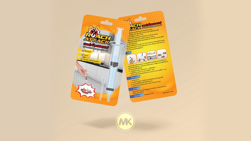 Label & Packaging - ออกแบบฉลากและ Packaging สวย คุยง่าย งานไว - 3