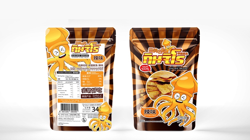 Label & Packaging - Package Design พร้อมแนะนำพาร์ทเนอร์ โรงงานผลิตบรรจุภัณฑ์ โรงงานแบ่งบรรจุ ขอ อย. ครบจบที่เดียว - 21