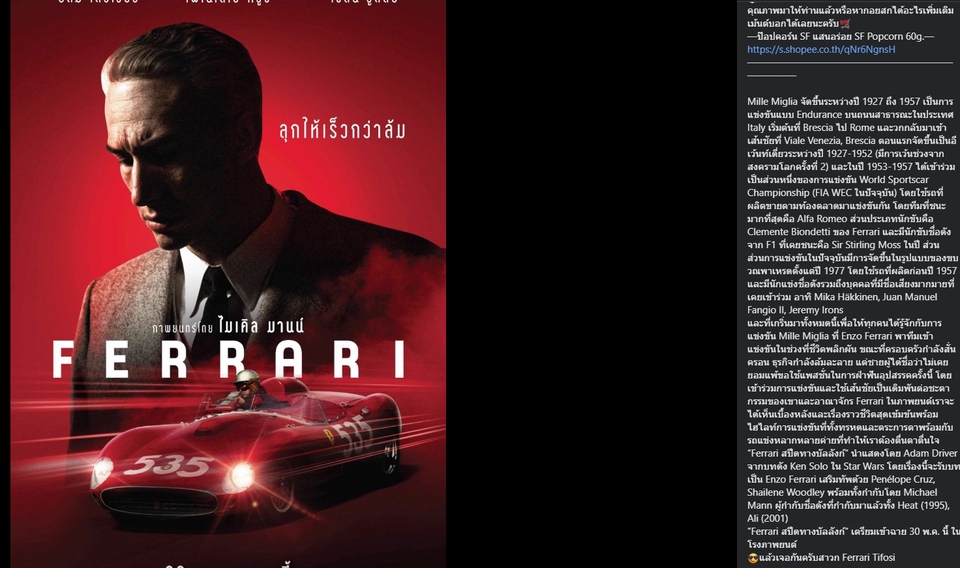 เขียนบทความ - รับเขียนบทความ - 3