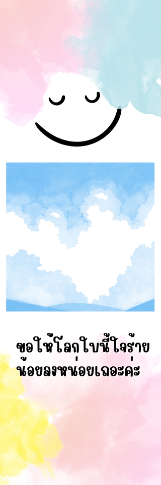 ออกแบบ canva ภาพประกอบ สวยงาม ทําโปสเตอร์ canva