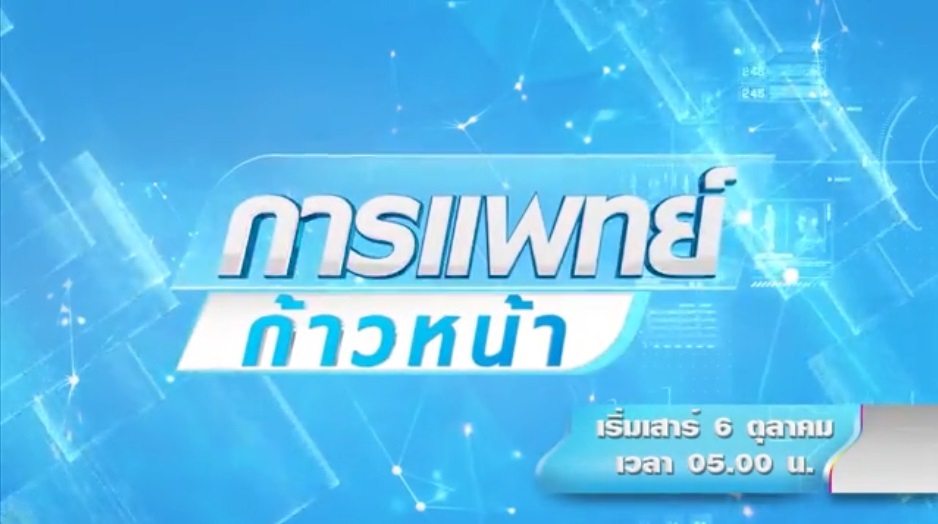 Voice Over - รับลงเสียง Voice over ทุกชนิดค่ะ - 6