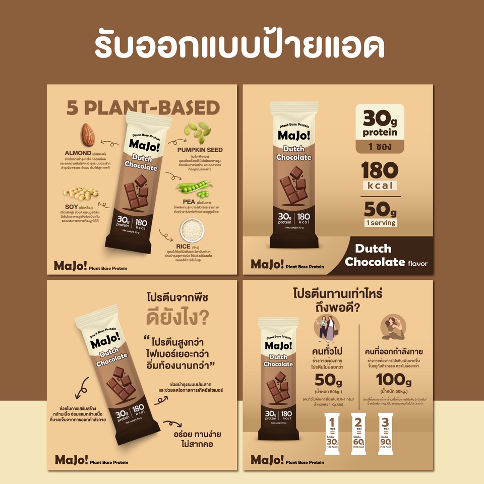 Banner โฆษณา - ออกแบบสื่อโฆษณาทุกชนิด Banner/ FB / IG / Line - 3