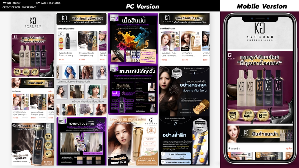 Social Media Ads - บริการยิง Ads โฆษณา | Tiktok shop | shopee | lazada | Tiktok | affiliate planer - 13