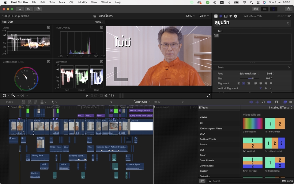ถ่ายและตัดต่อวีดีโอ - ตัดต่อ Video ต่าง ๆ ทุกรูปแบบ - 4