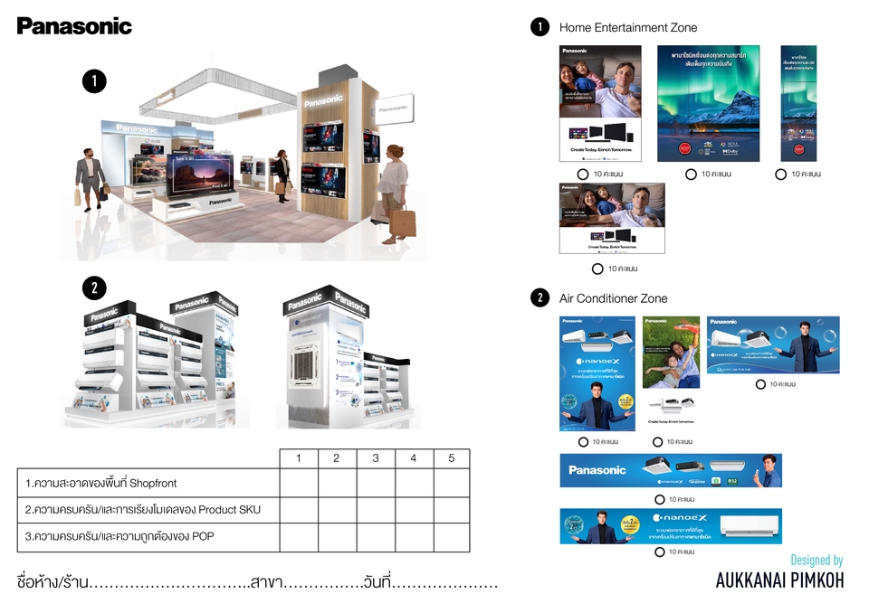 ออกแบบ CI - Logo + Branding design and Corporate Identity - 5