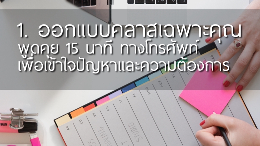 āđāļĢāļĩāļĒāļāļ āļēāļĐāļēāļāļąāļāļāļĪāļĐ - ðšðļ English at Work āļ āļēāļĐāļēāļāļąāļāļāļĪāļĐāļŠāļģāļŦāļĢāļąāļāļāļāļāļģāļāļēāļ (online) - 3