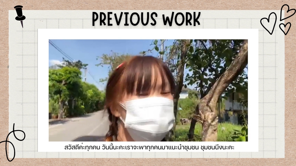 Subtitle - รับทำ subtitle สื่อทุกชนิด / อิ้ง+ไทย (ด่วน/ไม่ด่วน) - 2