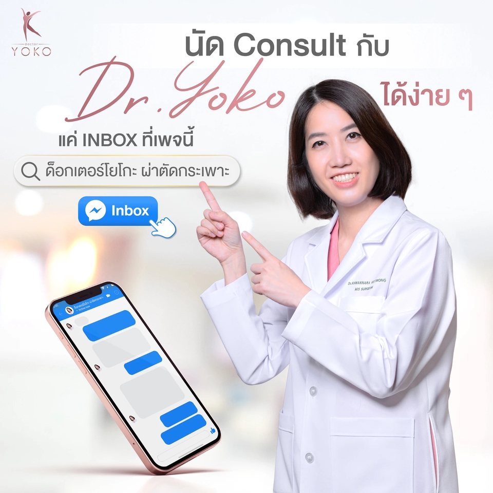 Banner โฆษณา - Picpost, Ads, Banner, Rich menu - 14