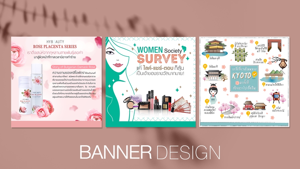 Banner โฆษณา - รับออกแบบโฆษณา Website, FB, IG, Line, Banner - 3