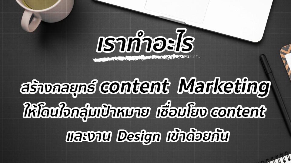 Creative & Content Marketing - Content Marketing and Graphic All media - 1