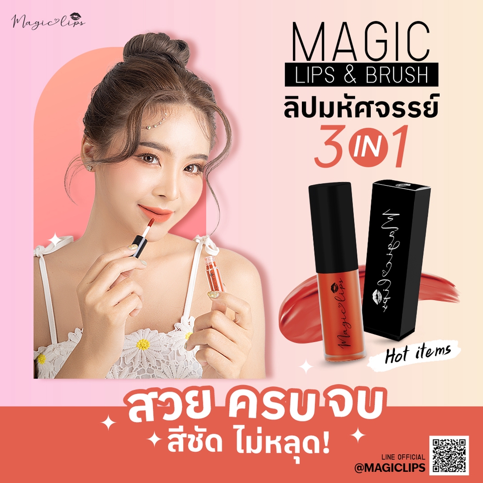 Banner โฆษณา - ออกแบบแบนเนอร์ ราคาเหมาถูก ดี มีชัวร์ !! - 11