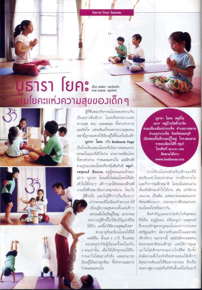 รับเขียนบทความ เขียนคอนเทนต์ บทความ SEO ภาษาไทย รับจ้างเขียนบทความ รับทำคอนเทนต์ รับเขียนบทความออนไลน์