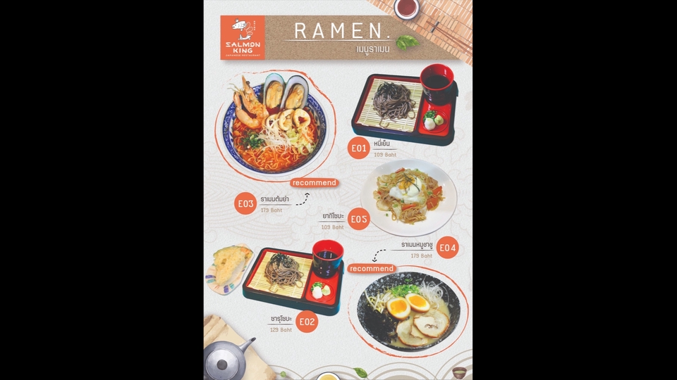 สื่อสิ่งพิมพ์และนามบัตร - MENU DESIGN ออกแบบมนูอาหาร - 16