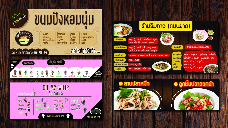 สื่อสิ่งพิมพ์และนามบัตร - รับออกแบบสื่อสิ่งพิมพ์ - 2