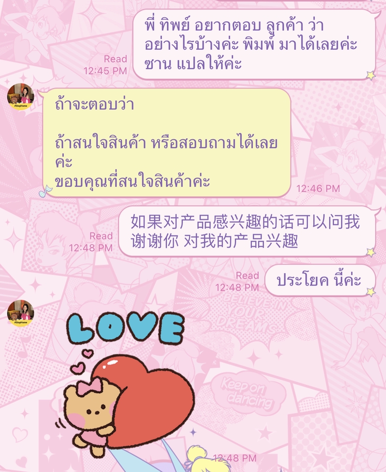 รับแปลภาษา รับแปลเอกสาร แปลภาษาอังกฤษเป็นไทย แปลภาษาไทยเป็นอังกฤษ แปลภาษาญี่ปุ่นเป็นไทย แปลภาษาไทยเป็นญี่ปุ่น แปลภาษาจีนเป็นไทย แปลภาษาไทยเป็นจีน แปลภาษาเกาหลีเป็นไทย แปลภาษาไทยเป็นเกาหลี