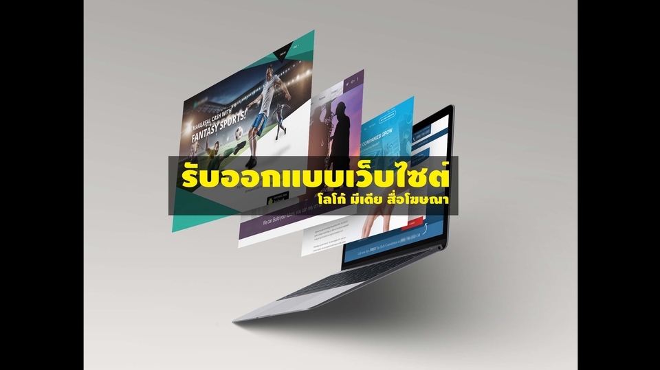 Wordpress - รับสร้างออกแบบเว็บไซต์ เว็บขายของออนไลน์, E-commerce, องค์กร, บริษัท, เว็บไซต์ส่วนตัว และอื่นๆ - 1