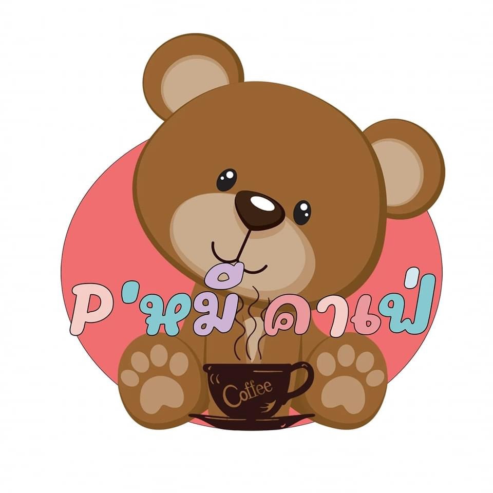 Logo - รับออกแบบ Logo Minimal - 3