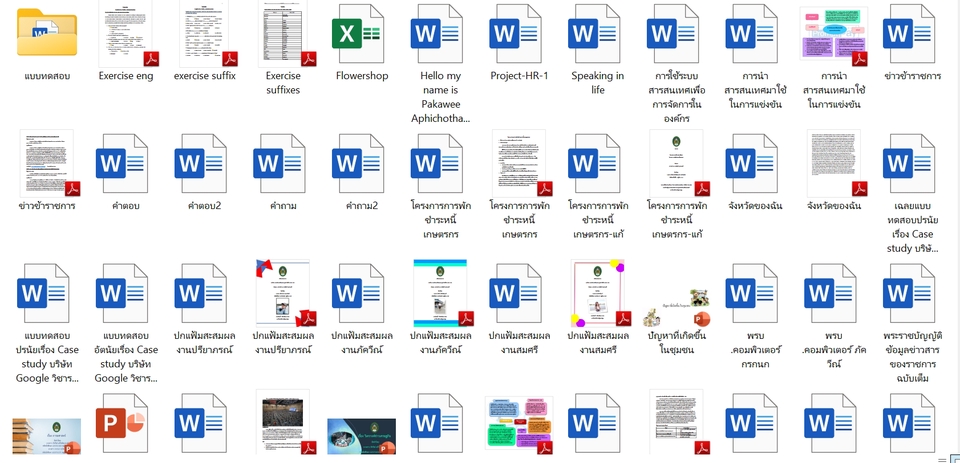 รับพิมพ์งาน รับคีย์ข้อมูล รับทำเอกสารภาษาอังกฤษและไทย บริการครบวงจร